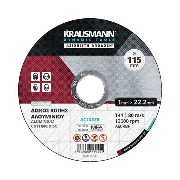 Krausmann Δίσκοι Κοπής Αλουμινίου Ac13870 115x1x22.2 mm 5 τμχ - 66652