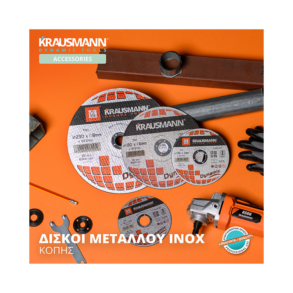 Krausmann Δίσκοι Κοπής Inox Dynamic 180x1.6X22.2 mm - 66543