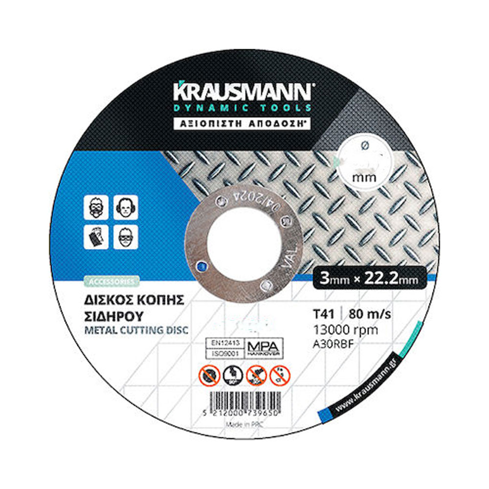 Krausmann Δίσκοι Κοπής Σιδήρου 115x2.5x22.2 mm - 28789