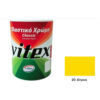 Vitex Πλαστικό Χρώμα Classic 20 για Εσωτερική Χρήση Κίτρινο - 70005