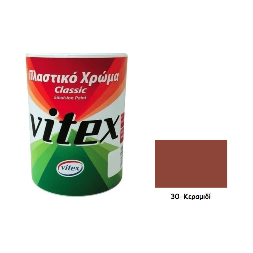 Vitex Πλαστικό Χρώμα Classic 30 για Εσωτερική Χρήση Κεραμιδί - 70032