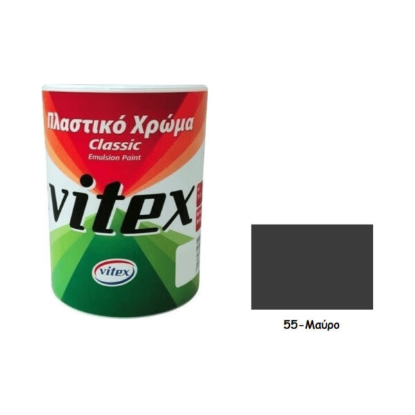 Vitex Πλαστικό Χρώμα Classic 55 για Εσωτερική Χρήση Μαύρο - 1001508